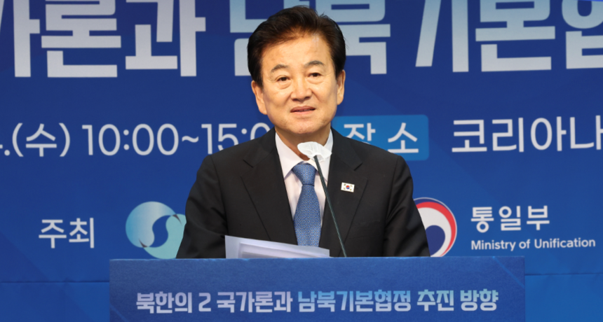 North and South Korea are ‘in reality’ two separate states: Unification minister