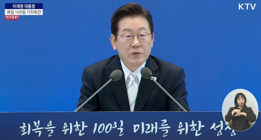 ROK must create conditions for talks despite North Korea’s ‘cold attitude’: Lee