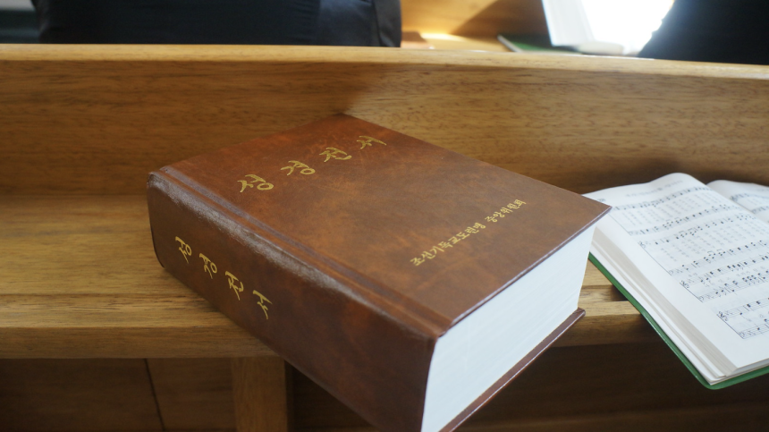 Americans referred for criminal charges for sending Bibles, rice to North Korea