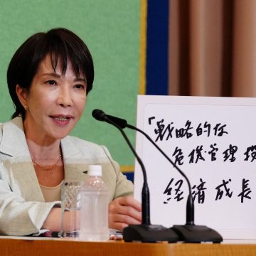 Takaichi’s bid as Japan’s 1st female PM in doubt as ruling coalition splits | News