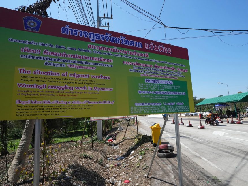 Myanmar military arrests more than 2,000 people at infamous scam centre | Crime News