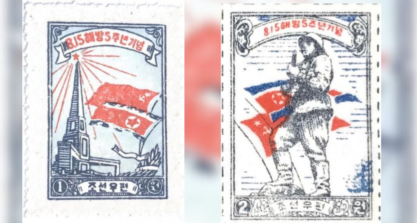 Postage propaganda: The pro-Soviet stamps North Korea wants the world to forget