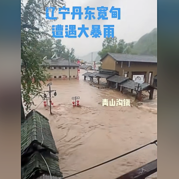Monsoon rains bring floods to Chinese towns across border from North Korea