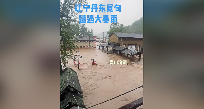Monsoon rains bring floods to Chinese towns across border from North Korea