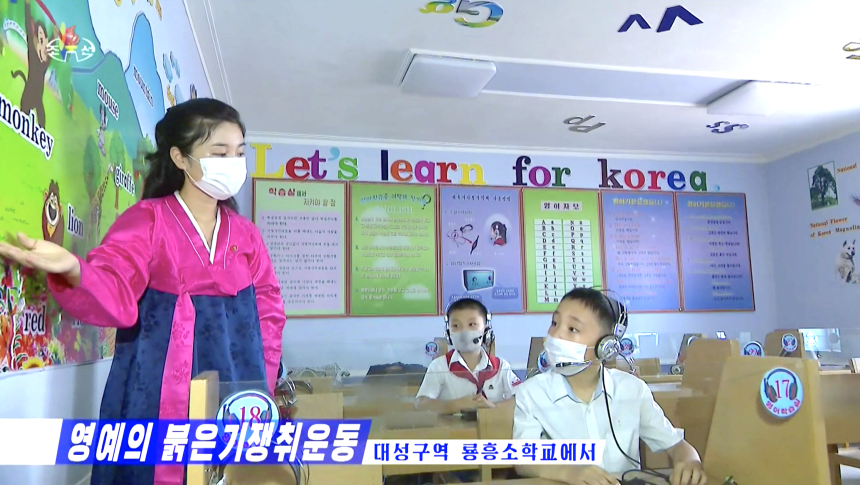 How North Korea’s love-hate relationship with English complicates Seoul ties