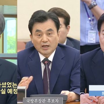North Korean ChatGPT, renaming the unification ministry and Seoul’s main enemy